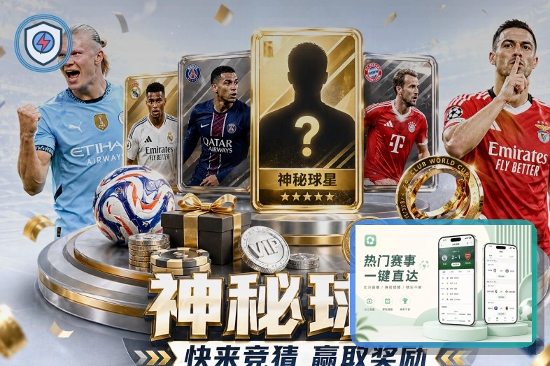 2026美加墨世界杯承办场馆与墨西哥阿兹台克球场
