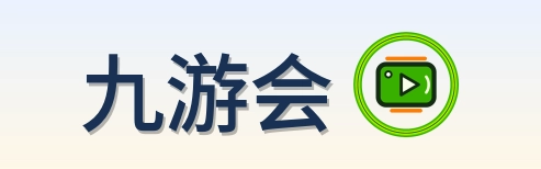 九游会 Logo